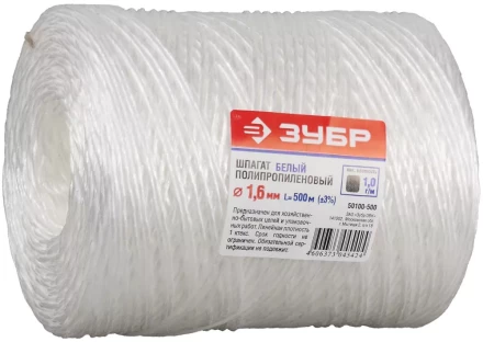 Шпагат ЗУБР полипропиленовый, d=1,6 мм, 500м, белый, 32 кгс, 1,0 ктекс 50100-500 купить в Сургуте