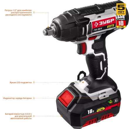 Ударный гайковерт аккумуляторный ГУЛ-251 К серия СТАНДАРТ купить в Сургуте