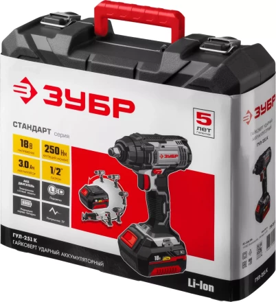 Ударный гайковерт аккумуляторный ГУЛ-251 К серия СТАНДАРТ купить в Сургуте