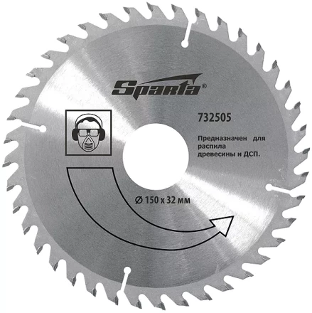 Пильный диск по дереву, 125х22мм, 36 зубьев  SPARTA 732395 купить в Сургуте