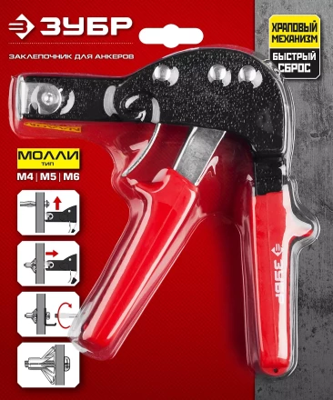 Заклепочники для анкеров серия МАСТЕР купить в Сургуте