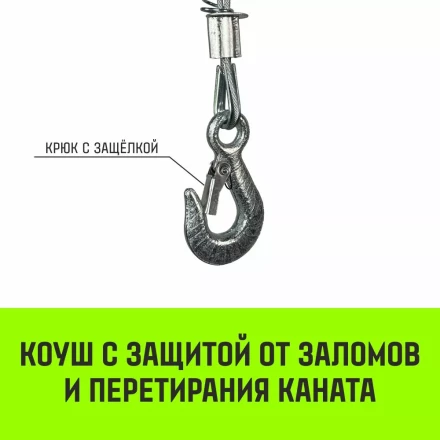 Мини таль электрическая комбинированная HITCH РА1200 600/1200кг 12/6м 220В (SZ086110) купить в Сургуте