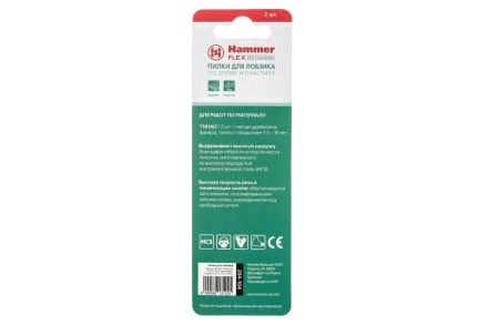 Пилки для лобзика HAMMER JG WD T101AO (2шт.) купить в Сургуте