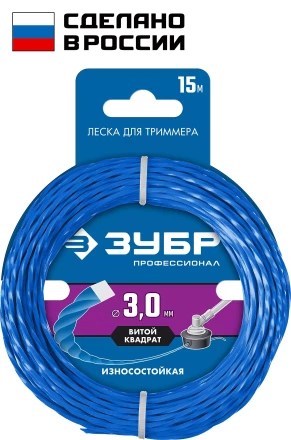 ЗУБР ВИТОЙ КВАДРАТ, 3.0 мм, 15 м, леска для триммера, Профессионал (71030-3.0) купить в Сургуте