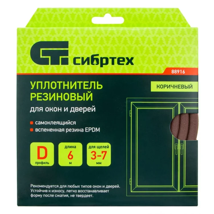 Уплотнитель резиновый, 6 м, профиль "D", коричневый Сибртех 88916 купить в Сургуте