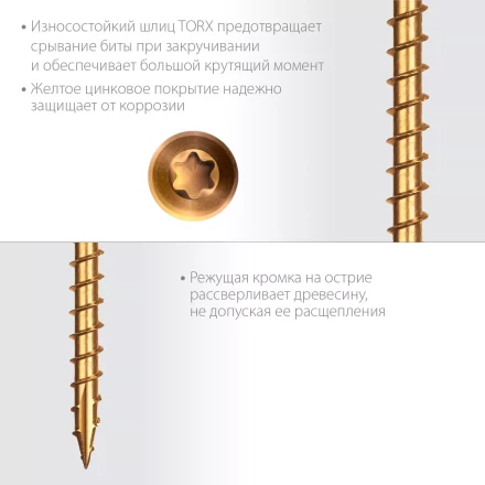 ЗУБР СПП, 35 х 3.2 мм, TX10, цинк, 500 шт, саморез для половой доски и паркета, Профессионал (30071-32-35) купить в Сургуте