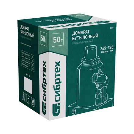 Домкрат гидравлический бутылочный Сибртех 50811, 50 т, 245-385 мм купить в Сургуте