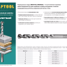 Сверло "UNIVERSAL" по бетону, металлу, дереву, KRAFTOOL PROFESSIONAL 29172-100-6, 6 х 100 мм 29172-100-6_z01 купить в Сургуте