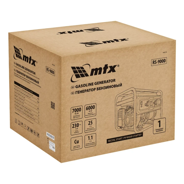 Генератор бензиновый MTX RS-9000, 7 кВт, 230В, ручной стартер купить в Сургуте