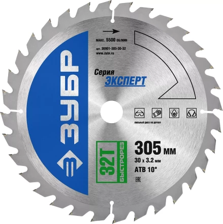 Диск пильный ЗУБР &quot;ЭКСПЕРТ&quot; &quot;Быстрый рез&quot; по дереву, 305х30мм, 32Т 36901-305-30-32 купить в Сургуте