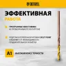 Набор сверл по металлу Denzel 723010, 1-13 мм, Р6М5К8-TiN, Golden Tip, 25 шт купить в Сургуте
