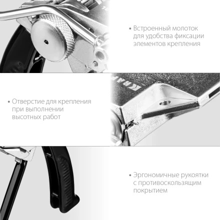 Инструмент для натяжения и резки стальной ленты BT-20 Transformer 22620 купить в Сургуте