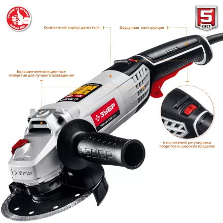 Машина углошлифовальная регулировка оборотов УШМ-125-1200 ЭМ3 серия МАСТЕР купить в Сургуте