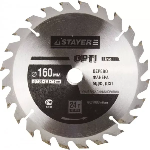 Диск пильный "OPTI-Line" по дереву, 160х16мм, 24Т, STAYER 3681-160-16-24 купить в Сургуте
