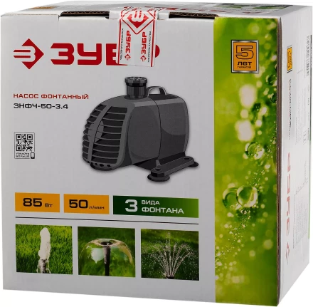 Насос фонтанный ЗНФЧ-50-3.4 серия МАСТЕР купить в Сургуте