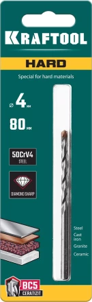 KRAFTOOL Hard, 4 х 80 мм, тв.сплав ВС5, сверло специальное по твёрдым материалам (29177-080-4) купить в Сургуте