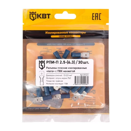 Разъем кабельный плоский изолированный «папа» КВТ РПИ-П 2.5–(6.3) (30 шт) (91023) купить в Сургуте