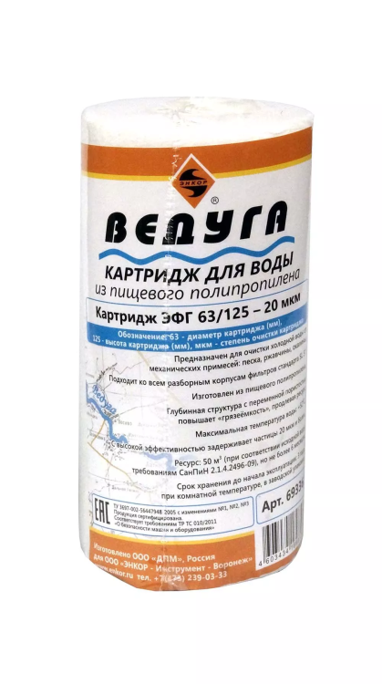 Картридж для воды 5 ЭФГ полипр. волокно 20 мкм 69336 купить в Сургуте