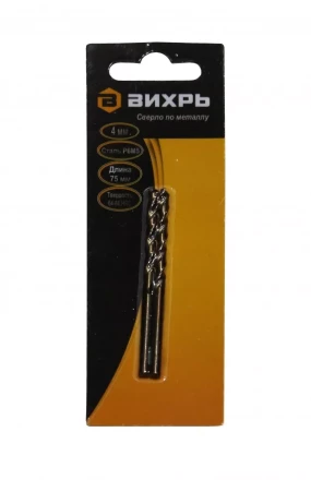 Сверло по металлу Вихрь 4 мм P6M5 купить в Сургуте