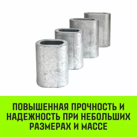 Алюминиевая втулка HITCH 6.5 мм (SZ071442) купить в Сургуте