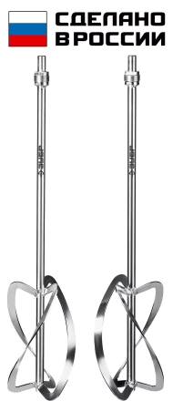 ЗУБР М27, 2 шт, d220 мм общий, комплект насадок-миксеров сверху-вниз для легких растворов, (МНЛ-2-220) купить в Сургуте