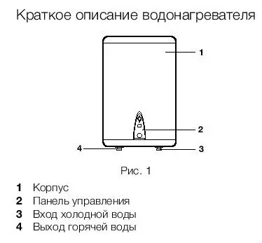 Водонагреватель Electrolux EWH-100 Centurio Digital 2 купить в Сургуте