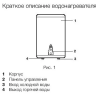 Водонагреватель Electrolux EWH-100 Centurio Digital 2 купить в Сургуте