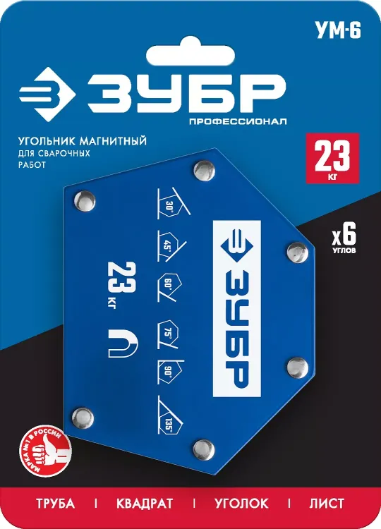 ЗУБР УМ-6, 23 кг, угольник магнитный для сварочных работ, Профессионал (40055-23) купить в Сургуте