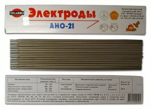 Электроды универсальные АНО-21 d 3мм купить в Сургуте