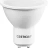 Лампы СВЕТОЗАР светодиодные "LED technology", цоколь GU10, теплый белый свет (3000К), 220В, 5Вт (35) 44560-35_z01 купить в Сургуте