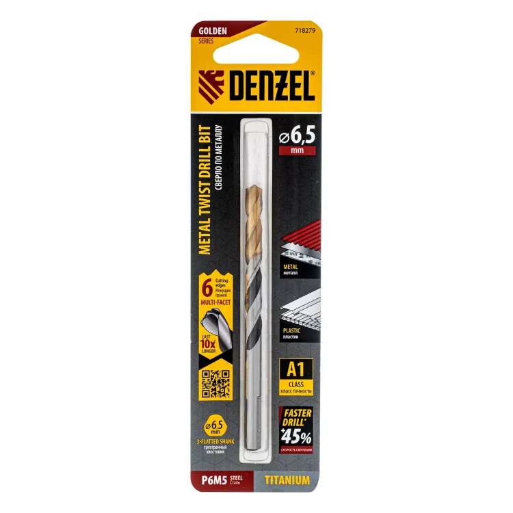 Сверло спиральное по металлу Denzel 6,5 x 93мм, Р6М5, Golden Tip, многогранная заточка, 718279 купить в Сургуте