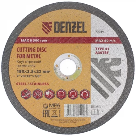 Круг отрезной по металлу 180 х 2,5 х 22 мм DENZEL артикул 73784 купить в Сургуте