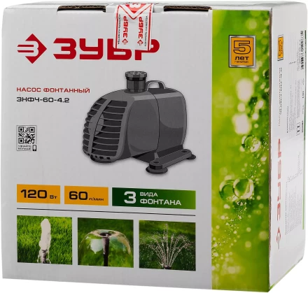 Насос фонтанный ЗНФЧ-60-4.2 серия МАСТЕР купить в Сургуте