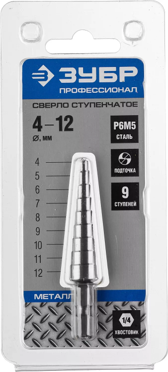 Сверла ступенчатые сталь Р6М5 серия ПРОФЕССИОНАЛ купить в Сургуте