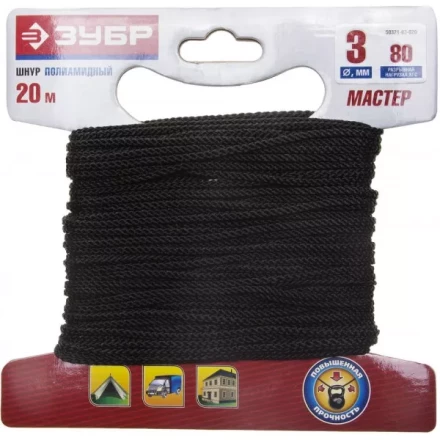 Шнур ЗУБР полиамидный, плетеный, повышенной нагрузки, без сердечника, черный, d 3, 20м 50321-03-020 купить в Сургуте