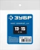 ЗУБР 13 - 15 мм, 2 шт, обжимной хомут, Профессионал (64929-13-15) купить в Сургуте