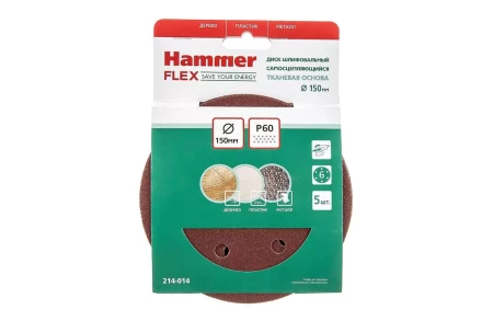 Круг шлиф. самосцепляющийся HAMMER 150мм P60 6отв. купить в Сургуте
