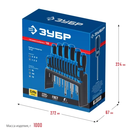 ЗУБР 18 предм., набор отверток, Профессионал (25242) купить в Сургуте