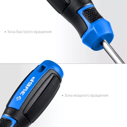 ЗУБР 18 предм., набор отверток, Профессионал (25242) купить в Сургуте