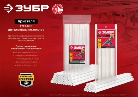 ЗУБР 11 х 300 мм, 34 шт, прозрачные универсальные клеевые стержни (06854-34) купить в Сургуте