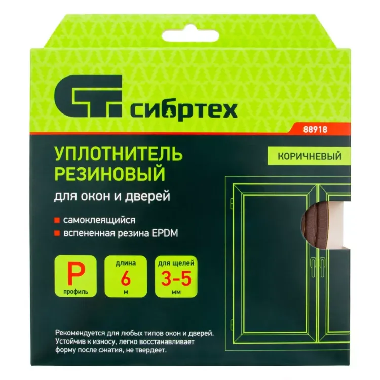 Уплотнитель резиновый, 6 м, профиль "P", коричневый Сибртех 88918 купить в Сургуте